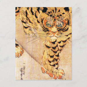 Kuniyoshi Tiger-inbjudningar Inbjudningar