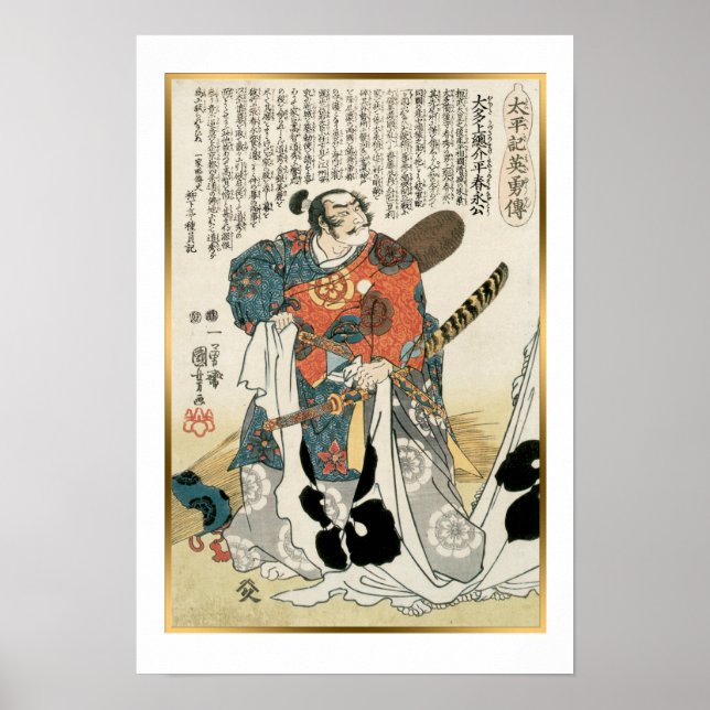 Kuniyoshi Vintage Japanska Samurai Oda Nobunaga Poster (Framsidan)