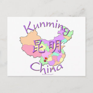 Kunming China Vykort