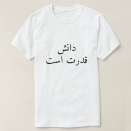 Kunskap är makt på persiska t shirt