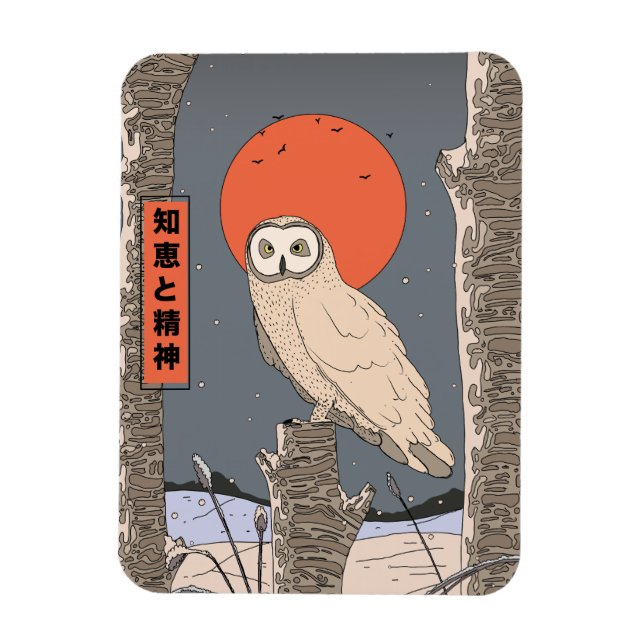 Kunskap och visdom magnet (Vertikal)