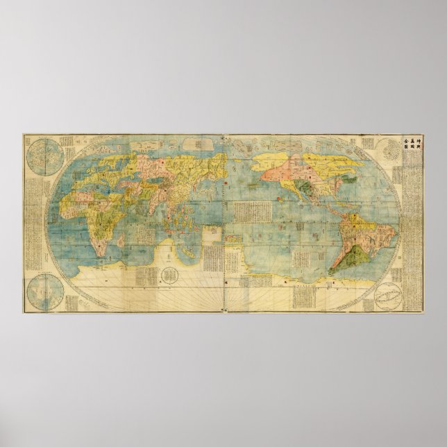 Kunyu Wanguo Quantu Karta av Matteo Ricci Poster (Framsidan)