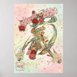 Kura: Treasure House Kanji Art260030230 Poster
