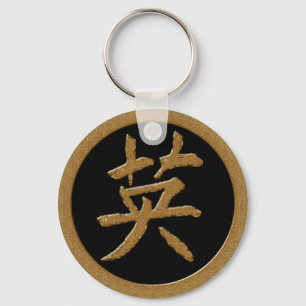 KURAGE - GULD- JAPANSKT KANJISYMBOL NYCKELRING
