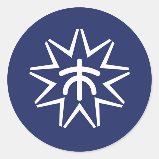 Kure, Hiroshima Runt Klistermärke (Framsida)