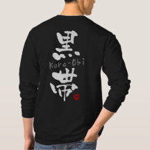 "Kuro-Obi" KANJI (Budo benämner),