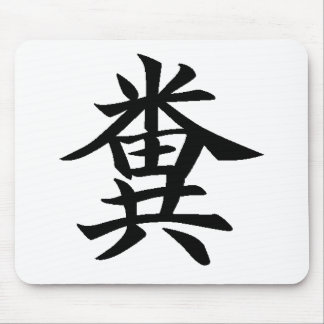 Kuso - japanskt symbol för bajs musmatta