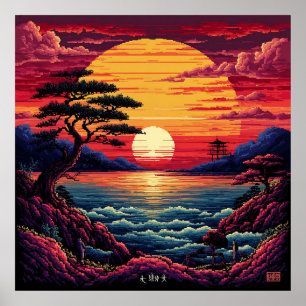 🌅 Kustsolnedgång Dekoration För Avslappnande Rums Poster