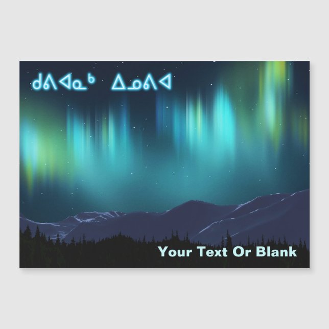 Kuvianak Innovia - Aurora Borealis (Framsida)