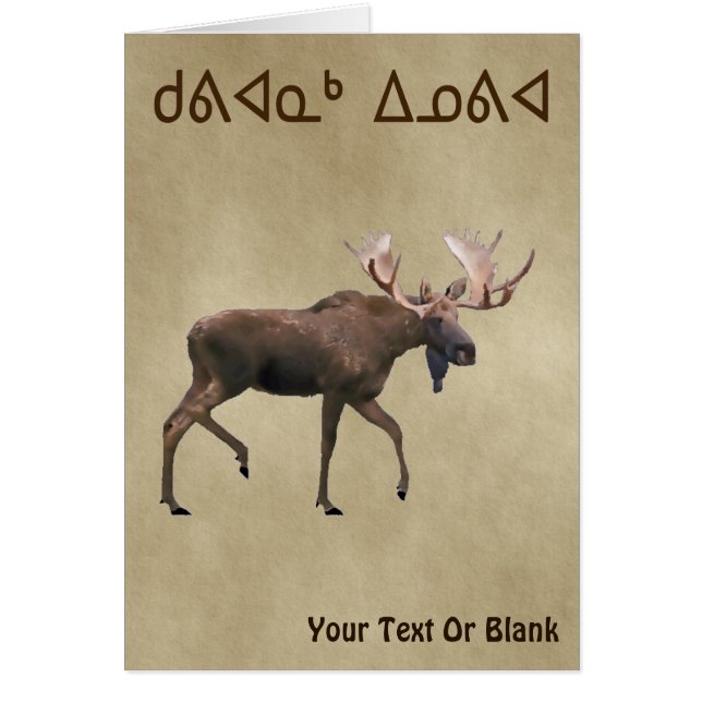 Kuvianak Innovia - Bull Moose på gammal Papper Hälsningskort (Framsidan)