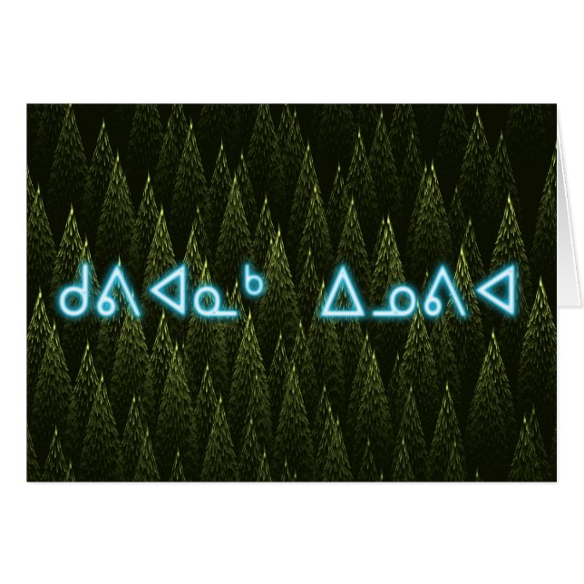 Kuvianak Innovia - Conifers Hälsningskort (Framsidan Horizontal)