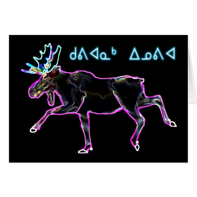 Kuvianak Innovia - Electric Moose Hälsningskort (Framsidan Horizontal)