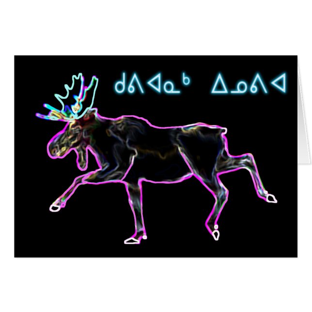 Kuvianak Innovia - Electric Moose Hälsningskort (Framsidan Horizontal)