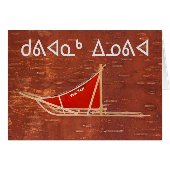 Kuvianak Innovia - Hund Sled Hälsningskort (Framsidan Horizontal)