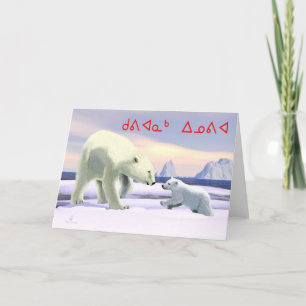 Kuvianak Innovia - Mamma Nose Best Helgkort