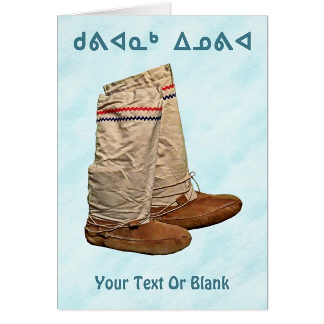 Kuvianak Innovia - Mjälke på Snö Hälsningskort (Framsidan)