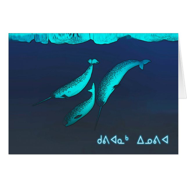 Kuvianak Innovia - Narwhal Hälsningskort (Framsidan Horizontal)