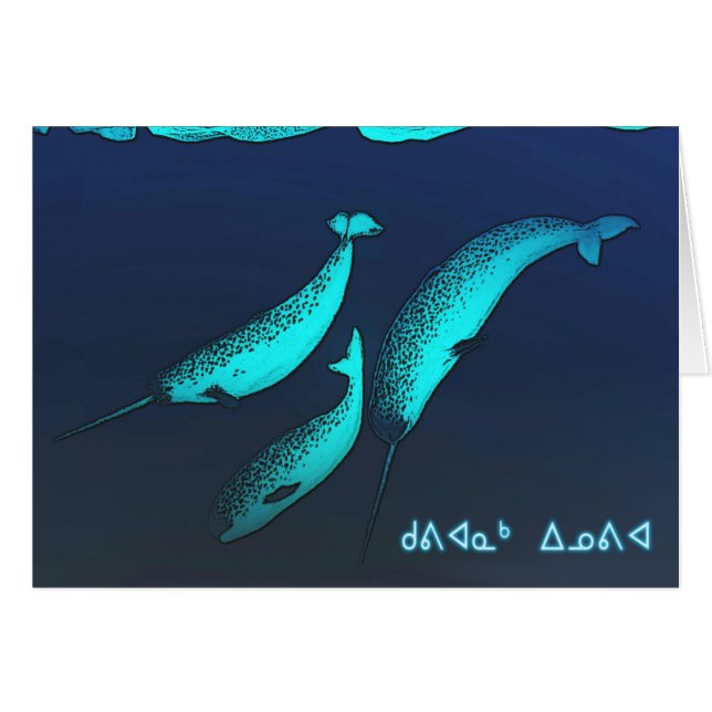 Kuvianak Innovia - Narwhal Hälsningskort (Framsidan Horizontal)