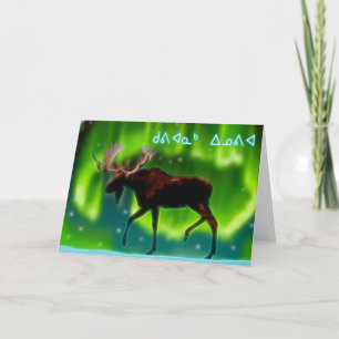 Kuvianak Innovia - Northern Ljus Moose Helgkort