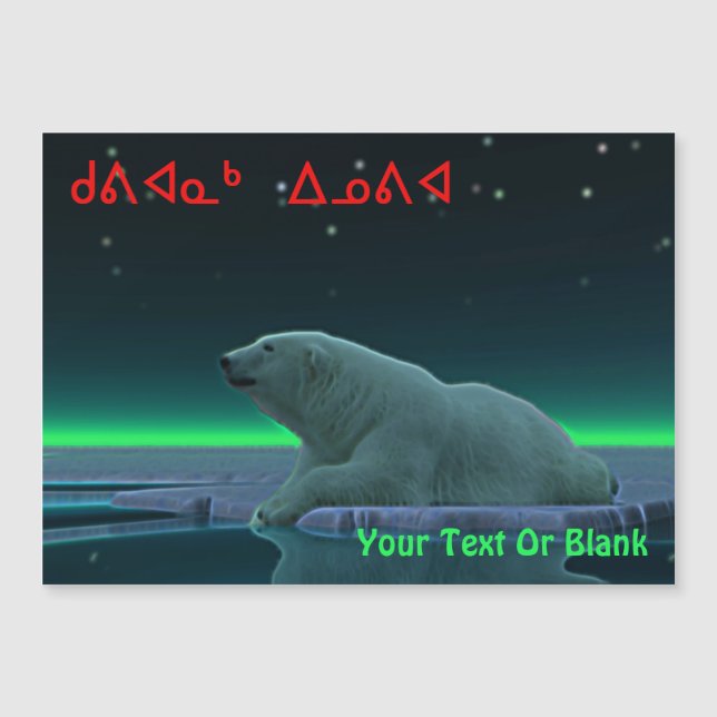 Kuvianak Innovia - Polar Bear i Ice Kant (Framsida)