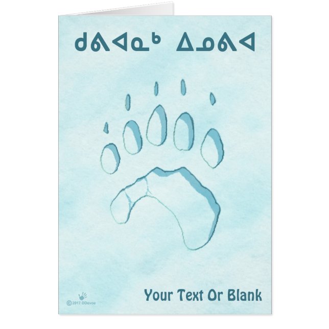 Kuvianak Innovia - Polar Bear Paw Skriv ut Hälsningskort (Framsidan)