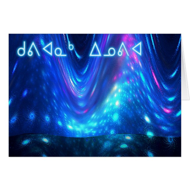 Kuvianak Innovia - Qaanaaq - norra Ljus Hälsningskort (Framsidan Horizontal)