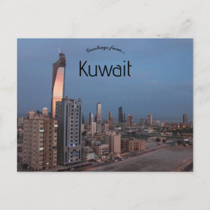 Kuwait City Kuwait Vykort