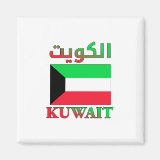 Kuwait Flag الكويت Kuwait Arabisk och engelsk Word Magnet