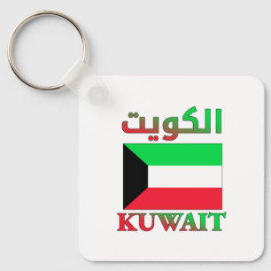 Kuwait Flagga ا ل ك و ي ت arabiska och engelska Wo Nyckelring