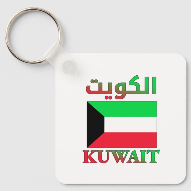 Kuwait Flagga ا ل ك و ي ت arabiska och engelska Wo Nyckelring (Framsida)