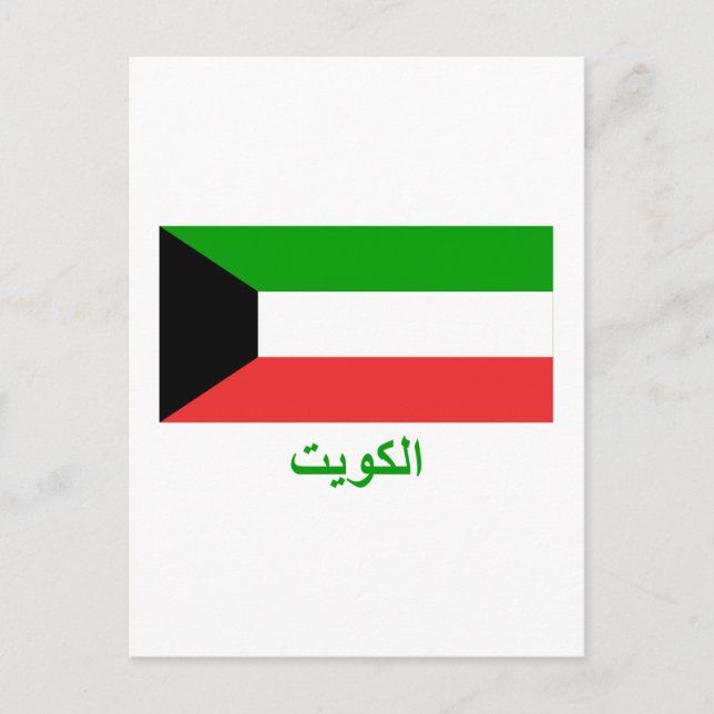 Kuwait Flagga med Namn på arabiska Vykort (Framsida)
