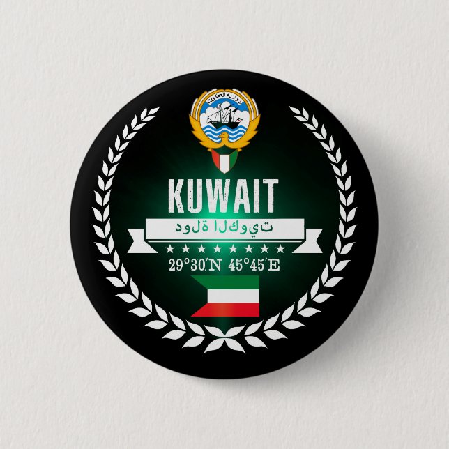 Kuwait Knapp (Framsida)