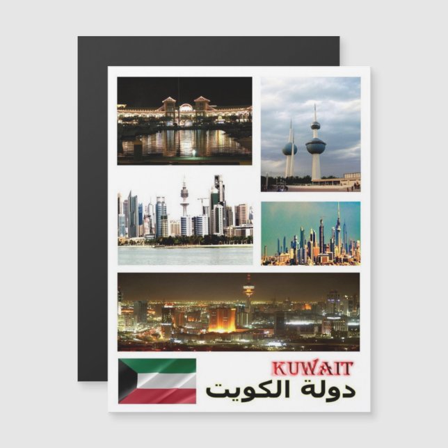 Kuwait - Mosaic - (Fram/baksida)
