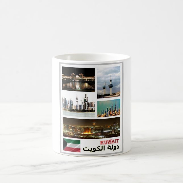 Kuwait - Mosaic - Kaffemugg (Center)