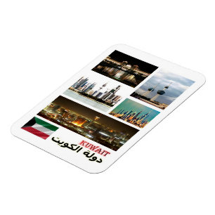 Kuwait - Mosaic - Magnet