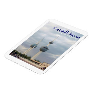 Kuwait - Torn - Magnet