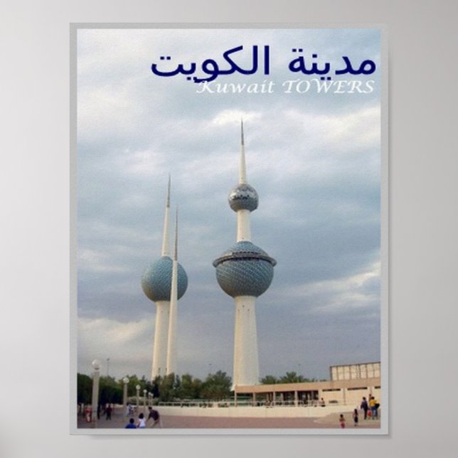Kuwait - Torn - Poster (Framsidan)