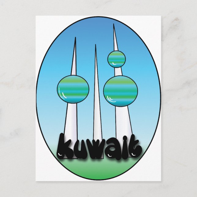 kuwait vykort (Framsida)