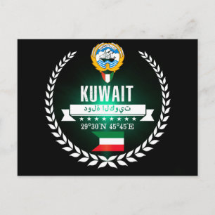 Kuwait Vykort