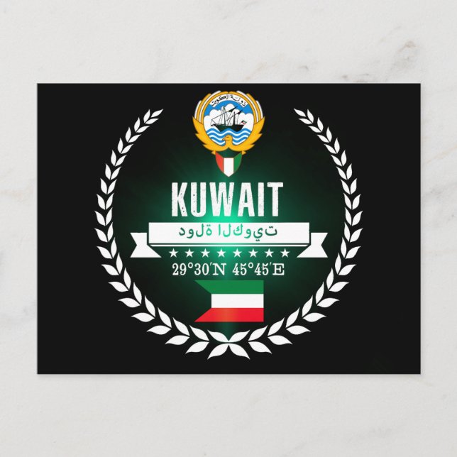 Kuwait Vykort (Framsida)