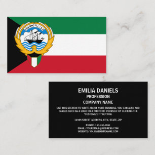 Kuwaiti Flagga & Emblem, Kuwait Flagga Visitkort