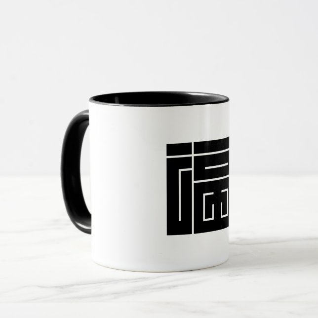 Kvadratiskt kanji-tecken för FUKU Mugg (Framsida vänster)