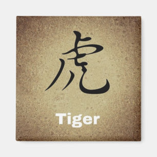 Kvadrerar den kinesiska symbolrundan för TIGERN Magnet