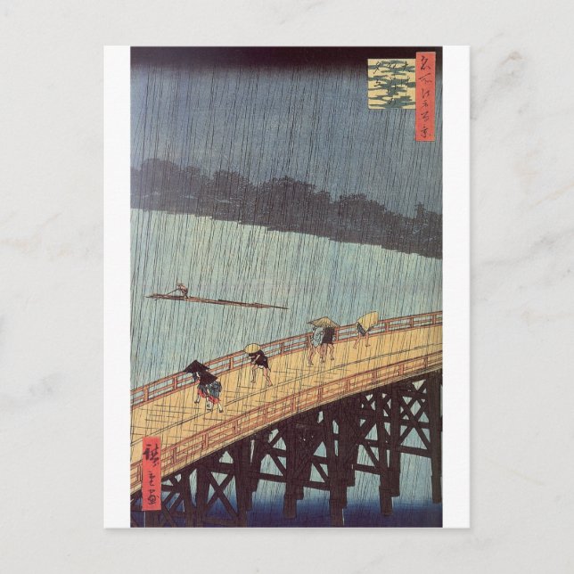 Kvällsdusch på Atake Vykort (Framsida)