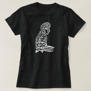 Kvinna för Salat Shahada islamMuslim mörka T-tröja Tee Shirt