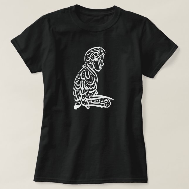 Kvinna för Salat Shahada islamMuslim mörka T-tröja Tee Shirt (Design framsida)