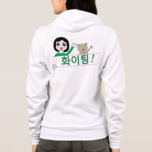 kvinna för stridighet för 화이팅 (Hwaiting) k Tröja