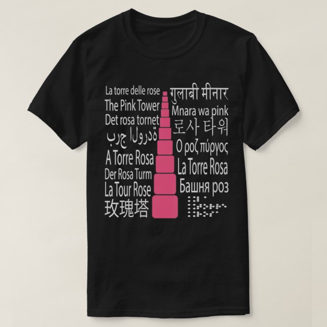 Kvinna Montessori rosa torn på ett annat språk T Shirt (Design framsida)