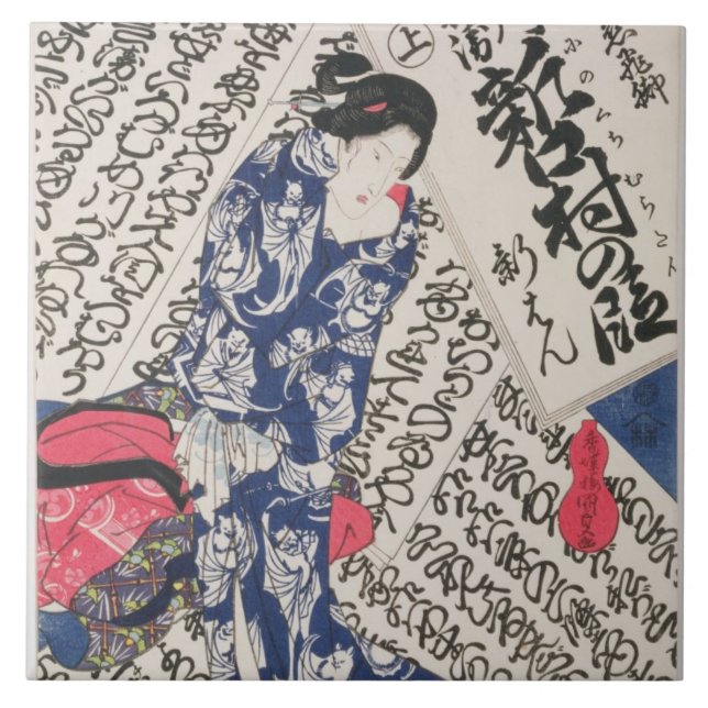 Kvinna som omges av calligraphyen (färgträkloss kakelplatta (Framsidan)