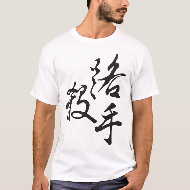 Kvinnlig gatamördare t-shirt (Framsida)